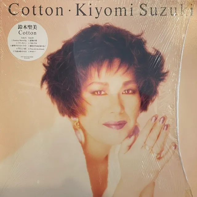 KIYOMI SUZUKI (鈴木聖美) / COTTON [LP -  28・3H-5024]：JAPANESE：アナログレコード専門通販のSTEREO RECORDS