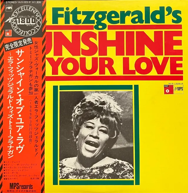 ELLA FITZGERALD / SUNSHINE OF YOUR LOVE [LP -  ULS-1829-P]：JAZZ：アナログレコード専門通販のSTEREO RECORDS