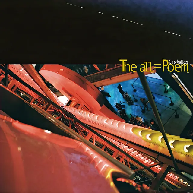GATEBALLERS / 「THE ALL」=「POEM」のアナログレコードジャケット (準備中)