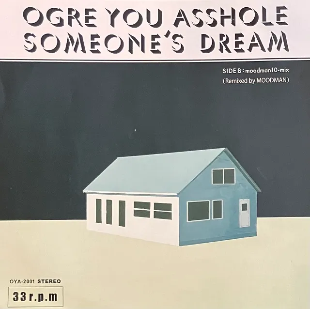 OGRE YOU ASSHOLE / SOMEONE’S DREAMのアナログレコードジャケット (準備中)