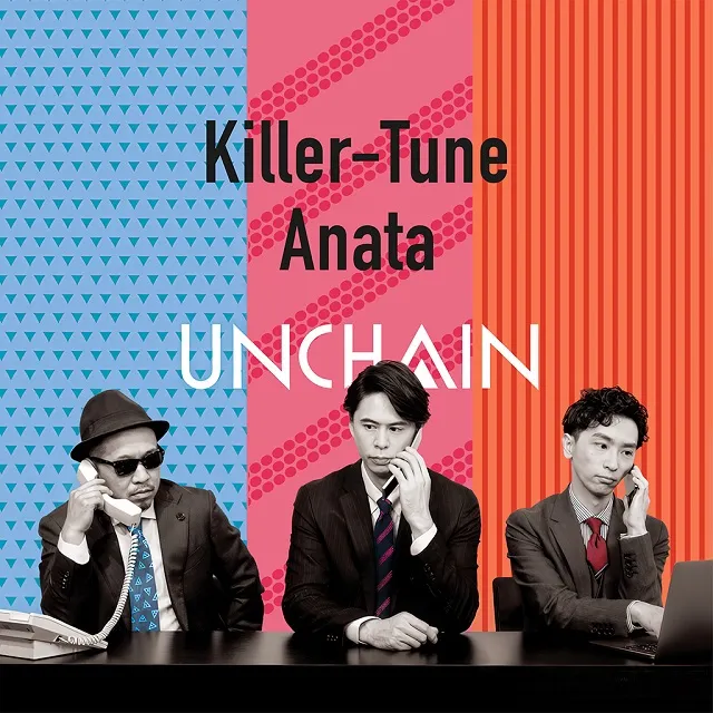 UNCHAIN / キラーチューン