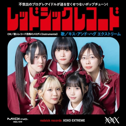 XOXO EXTREME / レッドシックレコードのアナログレコードジャケット (準備中)