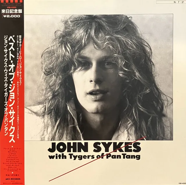 JOHN SYKES WITH TYGERS OF PAN TANG / BEST OF JOHN SYKES [LP - VIM-4089]：NEW  WAVE：アナログレコード専門通販のSTEREO RECORDS