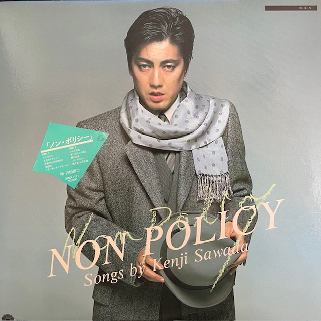 沢田研二 / NON POLICYのアナログレコードジャケット (準備中)