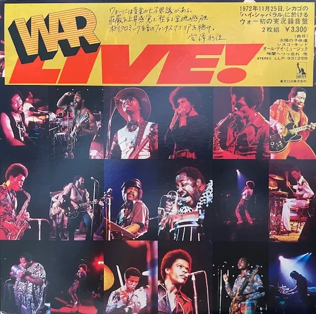 WAR / LIVE! [2LP - LLP-93125B]：SOUL：アナログレコード専門通販のSTEREO RECORDS