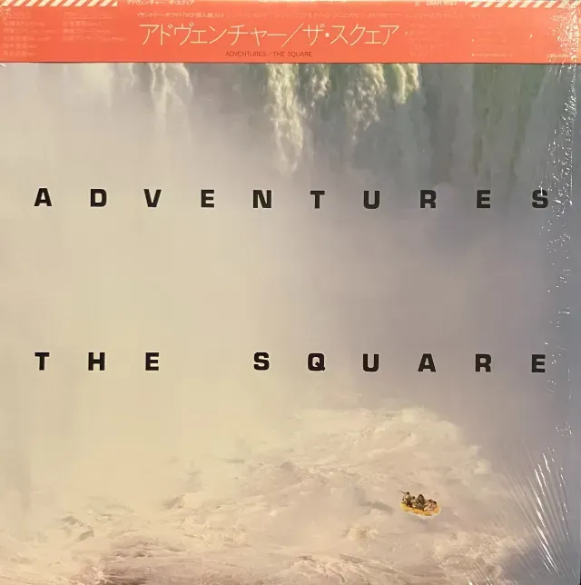 SQUARE (スクウェア) / ADVENTURESのアナログレコードジャケット (準備中)