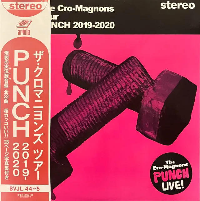 クロマニヨンズ / ザ・クロマニヨンズ ツアーPUNCH 2019-2020 [2LP - BVJL  44~5]：JAPANESE：アナログレコード専門通販のSTEREO RECORDS