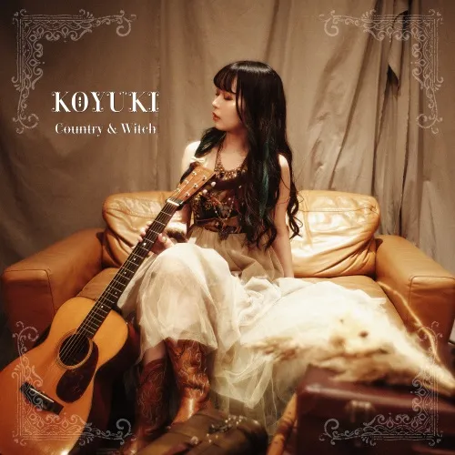 KOYUKI / KOYUKI ～COUNTRY AND WITCH～のアナログレコードジャケット (準備中)