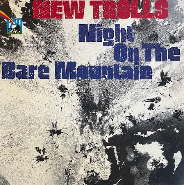 NEW TROLLS / NIGHT ON THE BARE MOUNTAINのアナログレコードジャケット (準備中)