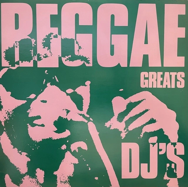 VARIOUS (U-ROY、DILLINGER) / REGGAE GREATS DJ'Sのアナログレコードジャケット (準備中)