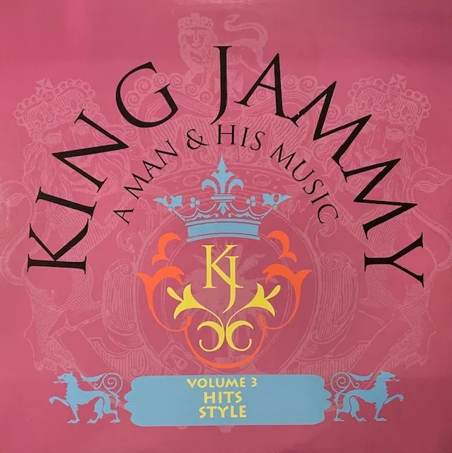VARIOUS (HUGH MUNDELL、DENNIS BROWN) / KING JAMMY: A MAN & HIS MUSIC, VOLUME 3 HITS STYLE のアナログレコードジャケット (準備中)