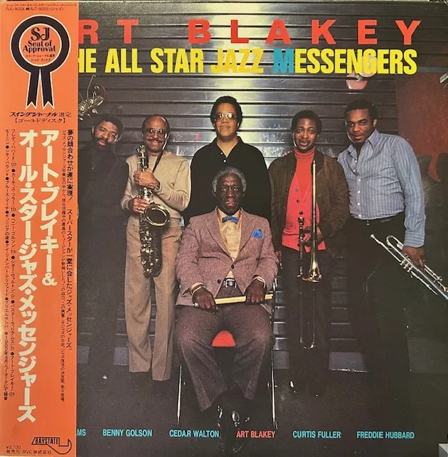 ART BLAKEY & THE ALL STAR JAZZ MESSENGERS / SAMEのアナログレコードジャケット (準備中)