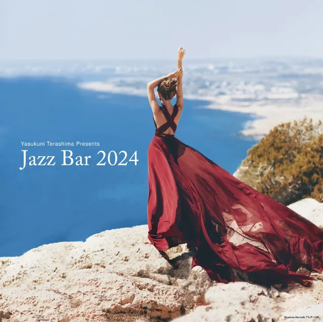 VARIOUS (寺島靖国) / JAZZ BAR 2024 のアナログレコードジャケット (準備中)