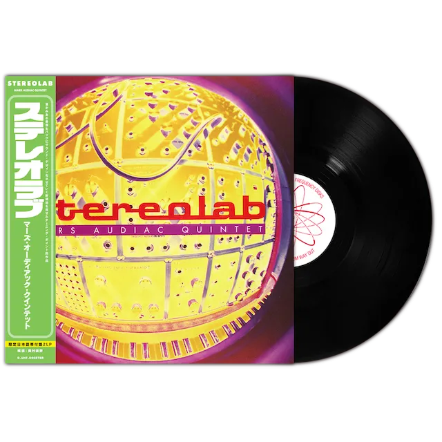 STEREOLAB / MARS AUDIAC QUINTETのアナログレコードジャケット (準備中)