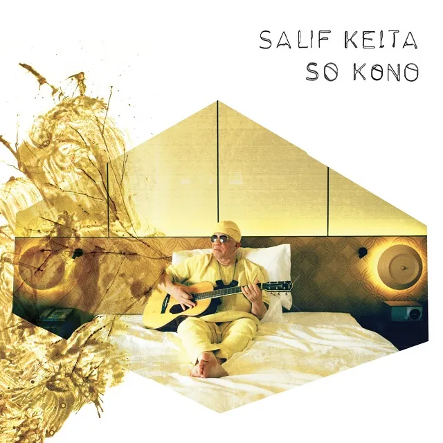 SALIF KEITA / SO KONO のアナログレコードジャケット (準備中)