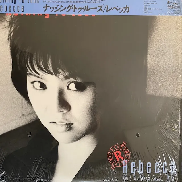 レベッカ (REBECCA) / NOTHING TO LOSEのアナログレコードジャケット (準備中)