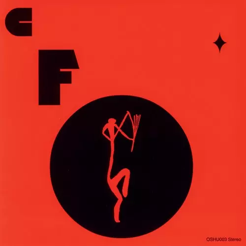 COSMIC FORCES OF ONENESS / C.F.O.のアナログレコードジャケット (準備中)