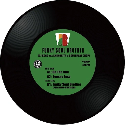 FUNKY SOUL BROTHER DJ KOCO AKA SHIMOKITA & SOUTHPAAW CHOP / ON THE RUNのアナログレコードジャケット (準備中)