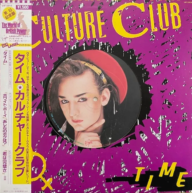 CULTURE CLUB / TIMEのアナログレコードジャケット (準備中)