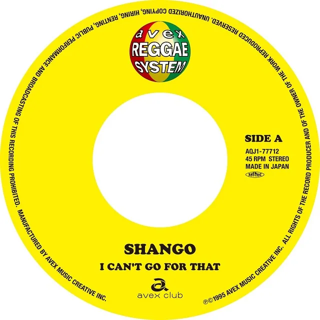SHANGO / I CAN'T GO FOR THAT ／ SO MUCH IN LOVEのアナログレコードジャケット (準備中)