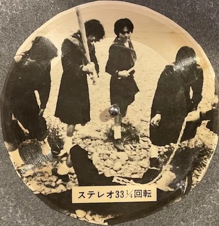 カミソリQ子 (青山ミチ) / スケバン・ロックのアナログレコードジャケット (準備中)