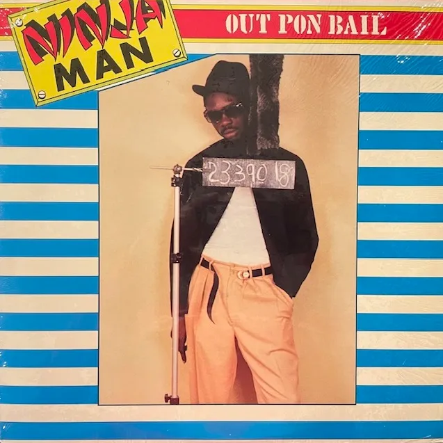 NINJA MAN / OUT PON BAILのアナログレコードジャケット (準備中)
