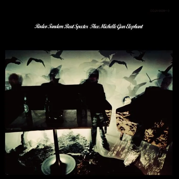 THEE MICHELLE GUN ELEPHANT / RODEO TANDEM BEATのアナログレコードジャケット (準備中)