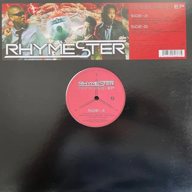 RHYMESTER / ONCE AGAIN EPのアナログレコードジャケット (準備中)