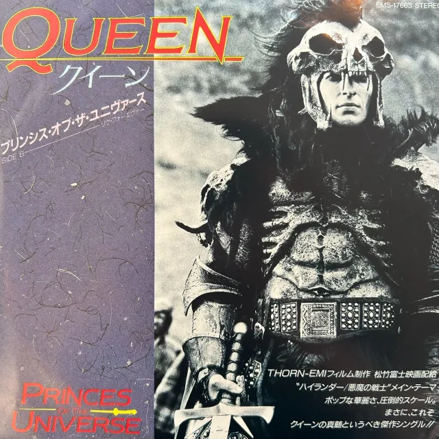 QUEEN / PRINCES OF THE UNIVERSEのアナログレコードジャケット (準備中)