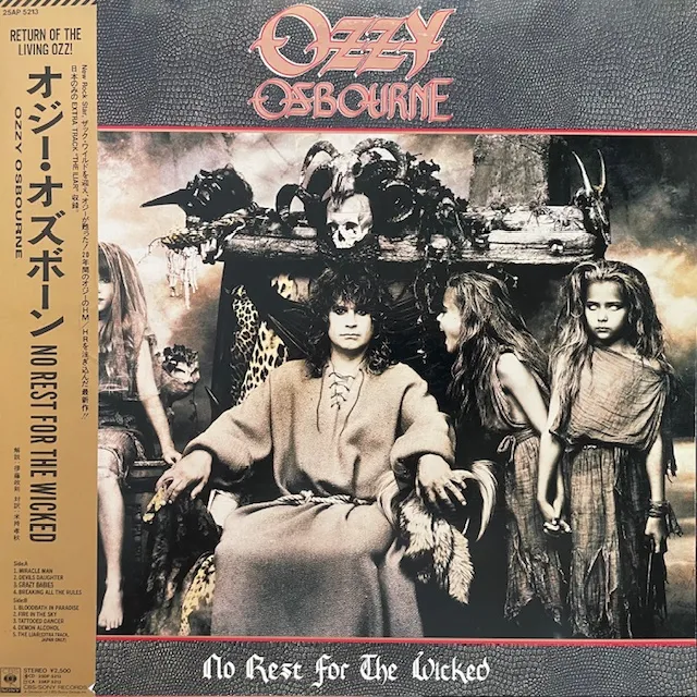 OZZY OSBOURNE / NO REST FOR THE WICKED (JPN PROMO)のアナログレコードジャケット (準備中)