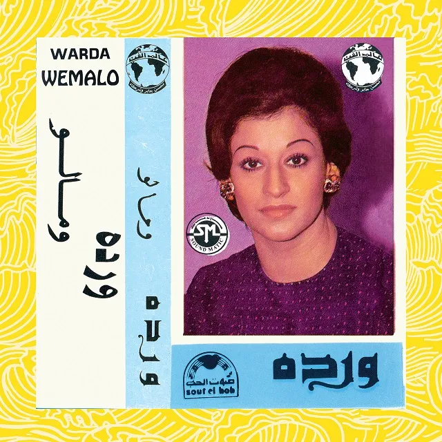 WARDA / WE MALOのアナログレコードジャケット (準備中)