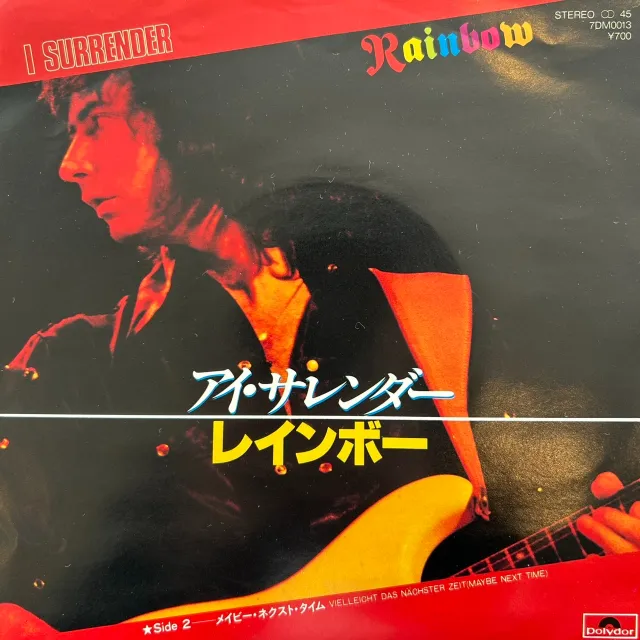RAINBOW / I SURRENDERのアナログレコードジャケット (準備中)