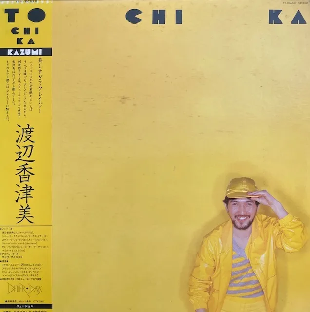 渡辺香津美 (KAZUMI WATANABE) / TO CHI KAのアナログレコードジャケット (準備中)