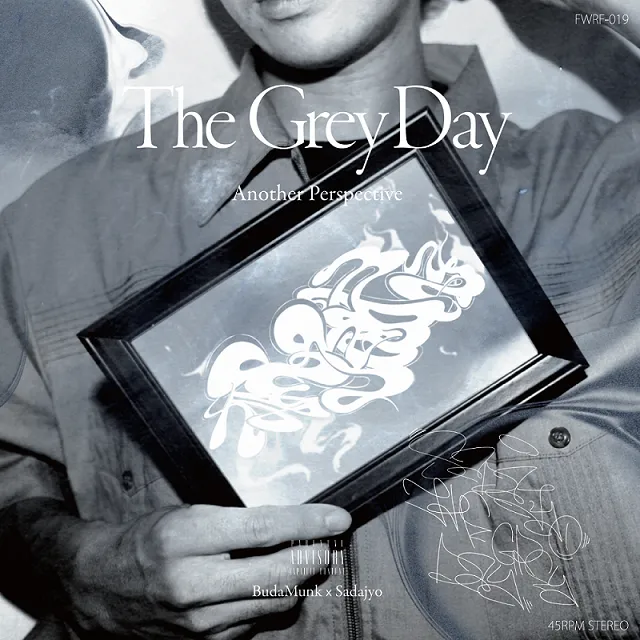 BUDAMUNK×SADAJYO / GREY DAY / A BRUSHのアナログレコードジャケット (準備中)