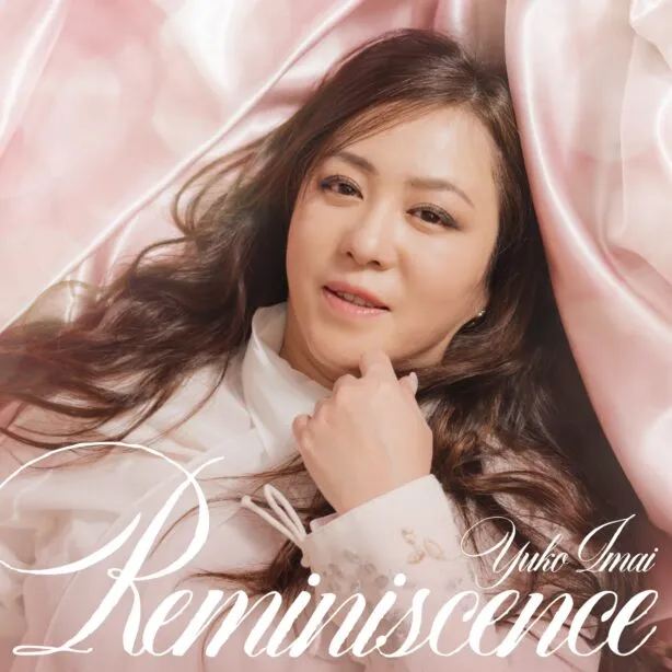 今井優子 / REMINISCENCEのアナログレコードジャケット (準備中)