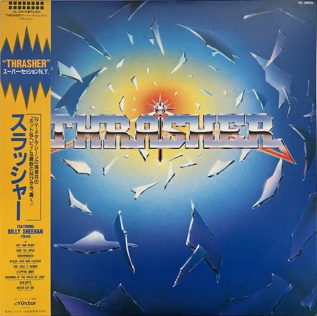 THRASHER / BURNING AT THE SPEED OF LIGHTのアナログレコードジャケット (準備中)
