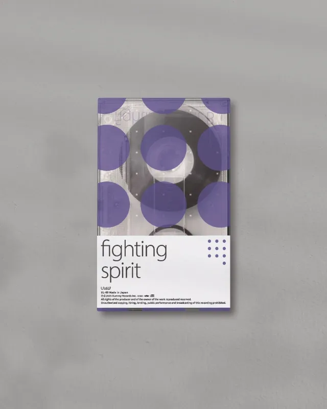 ULULU / FIGHTING SPIRITのアナログレコードジャケット (準備中)