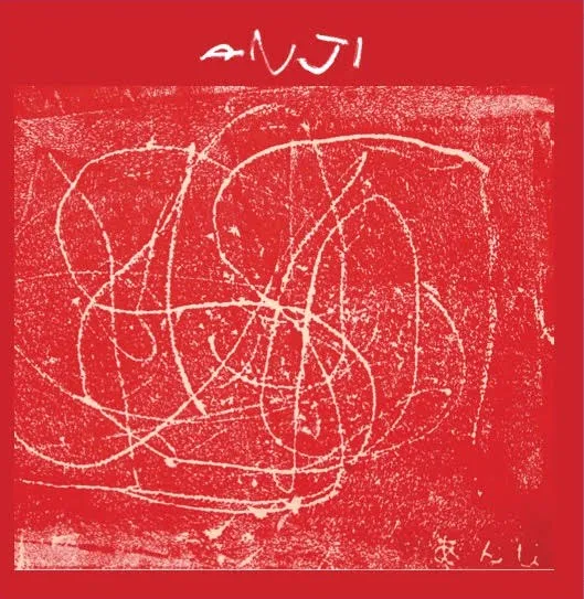ANJI / EPのアナログレコードジャケット (準備中)