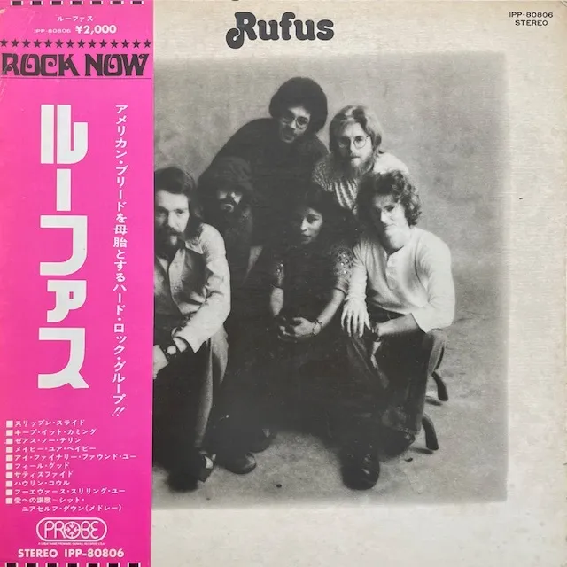 RUFUS / SAME (JPN PROMO WHITE LABEL)のアナログレコードジャケット (準備中)