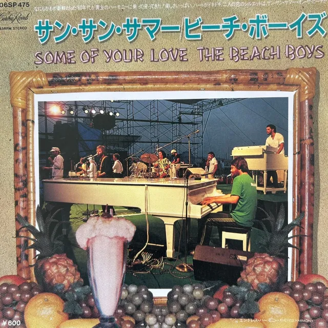 BEACH BOYS / SOME OF YOUR LOVEのアナログレコードジャケット (準備中)