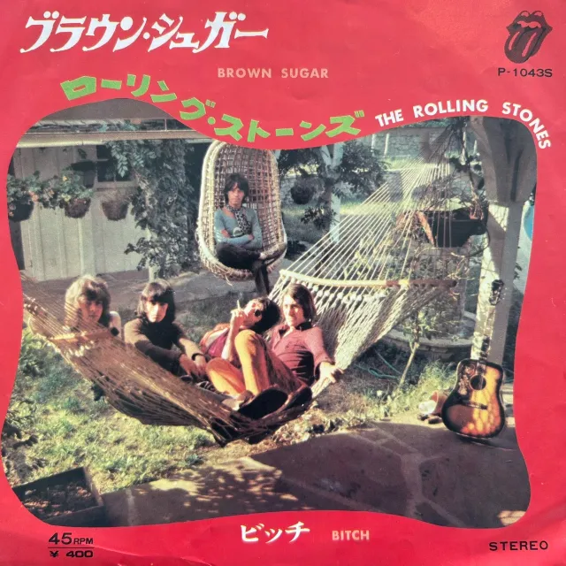 ROLLING STONES / BROWN SUGAR / BITCHのアナログレコードジャケット (準備中)