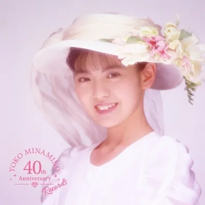 南野陽子 / YOKO MINAMINO 40TH ANNIVERSARY RECORDSのアナログレコードジャケット (準備中)