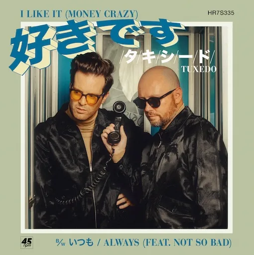 TUXEDO / I LIKE IT (MONEY CRAZY)のアナログレコードジャケット (準備中)