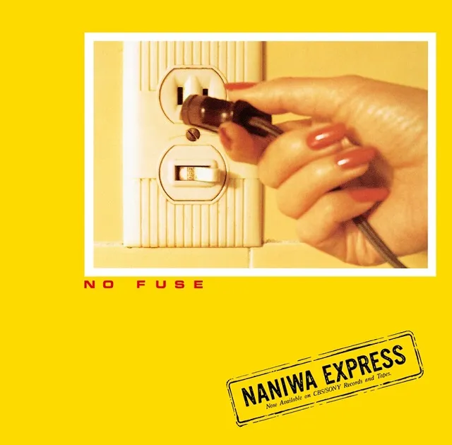 浪花エキスプレス / ノー・フューズのアナログレコードジャケット (準備中)