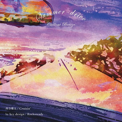 西寺郷太 / LO-KEY DESIGN / CRUISIN' / ROCKSTEADYのアナログレコードジャケット (準備中)