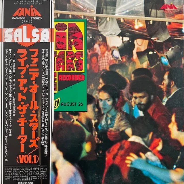 FANIA ALL STARS / LIVE AT THE CHEETAH, VOLUME 1のアナログレコードジャケット (準備中)