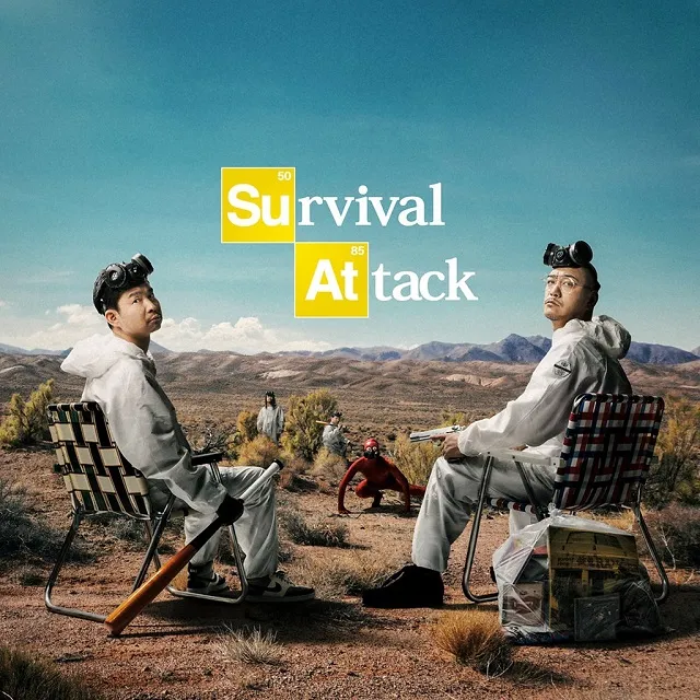 餓鬼レンジャー / SURVIVAL ATTACKのアナログレコードジャケット (準備中)
