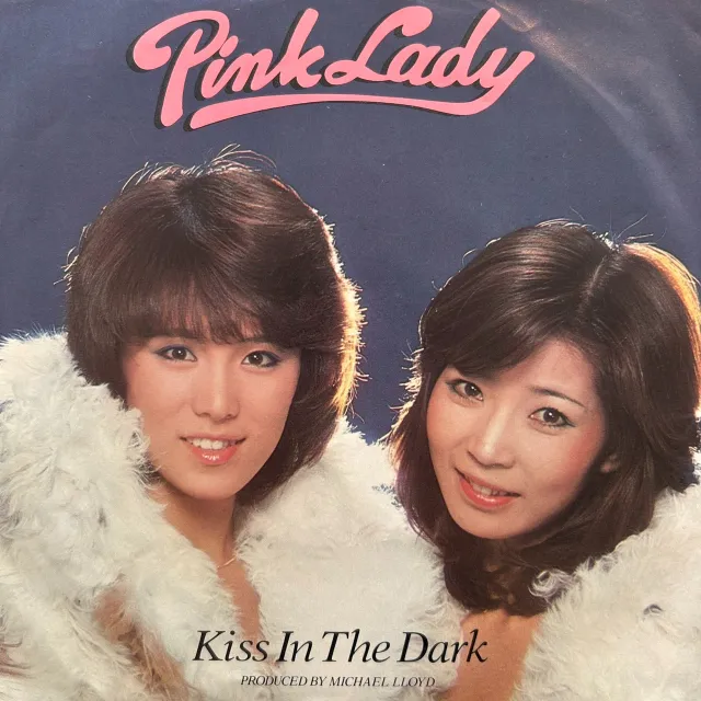 ピンクレディー / KISS IN THE DARKのアナログレコードジャケット (準備中)