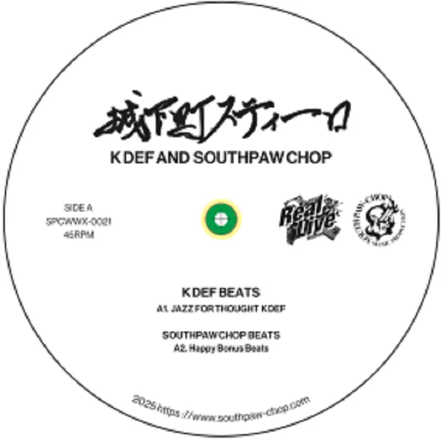 K-DEF & SOUTHPAW CHOP / 城下町スティーロのアナログレコードジャケット (準備中)