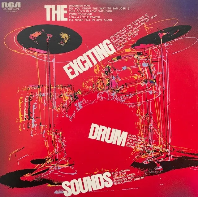 RICHARD GOLD ORCHESTRA (田端貞一) / EXCITING DRUM SOUNDS (炸烈のドラム大全集)のアナログレコードジャケット (準備中)